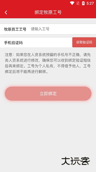 聚爱优选