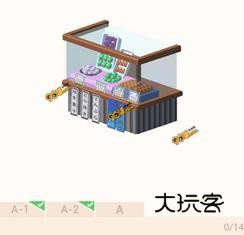我爱拼模型最新版2025