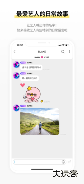 lysn国际版最新版本4