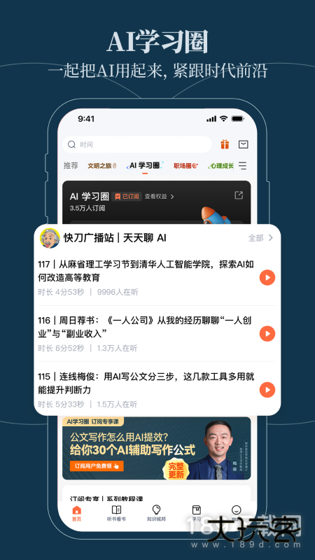 得到安卓版下载