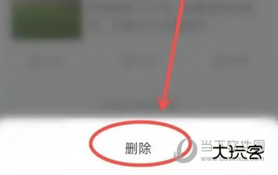 直播吧删除评论