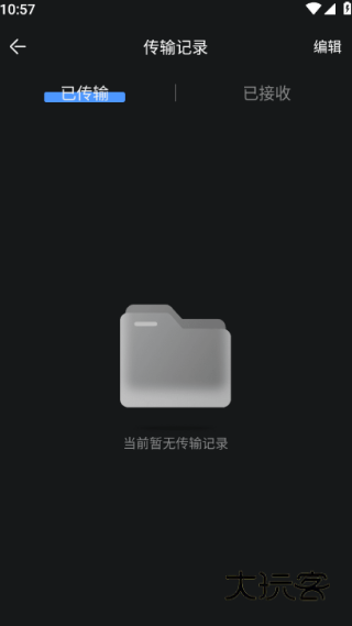 导入资料手机版下载