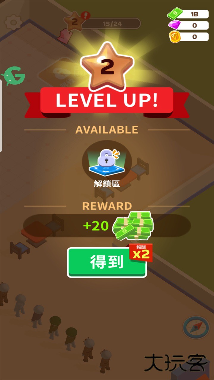 披萨好了内置菜单(Pizza Ready)