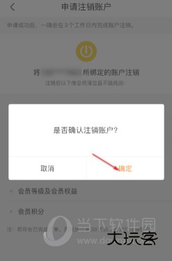 一嗨租车APP下载