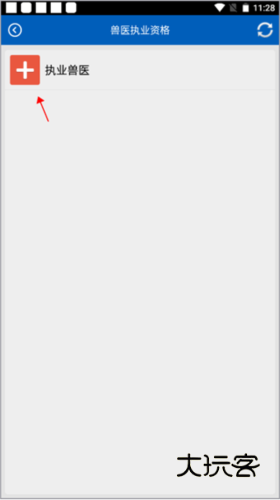 助考之星经典版