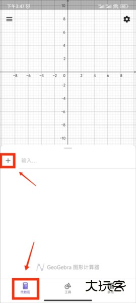 怎么画函数配图2