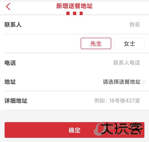 肯德基新增地址