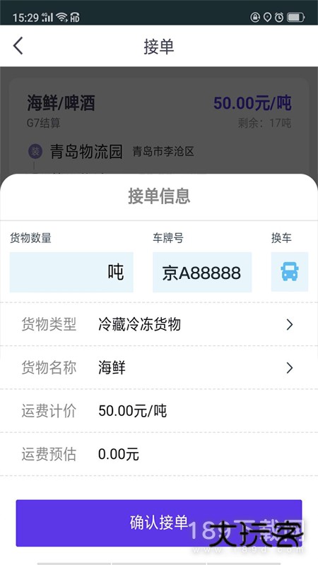 司小宝安卓版下载
