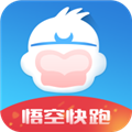 悟空快跑appV3.0.5安卓版