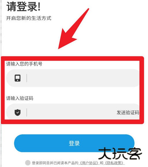 软件特色配图1