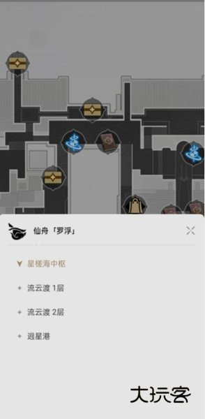 崩坏星穹铁道地图工具app