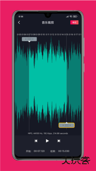 动序影音剪辑APP