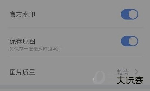 元道经纬相机APP