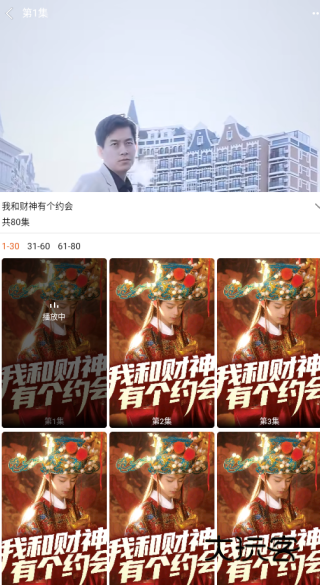 精品短剧免费看app下载
