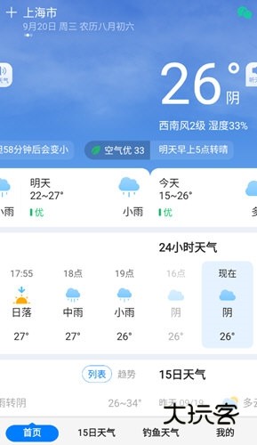添加多个城市说明配图5