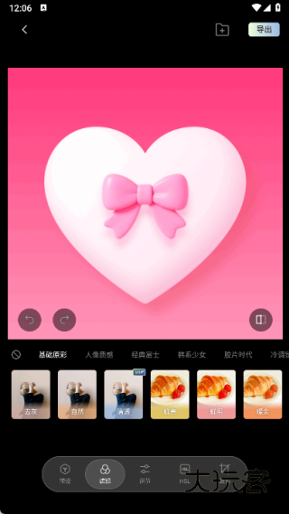 光卷手机版下载