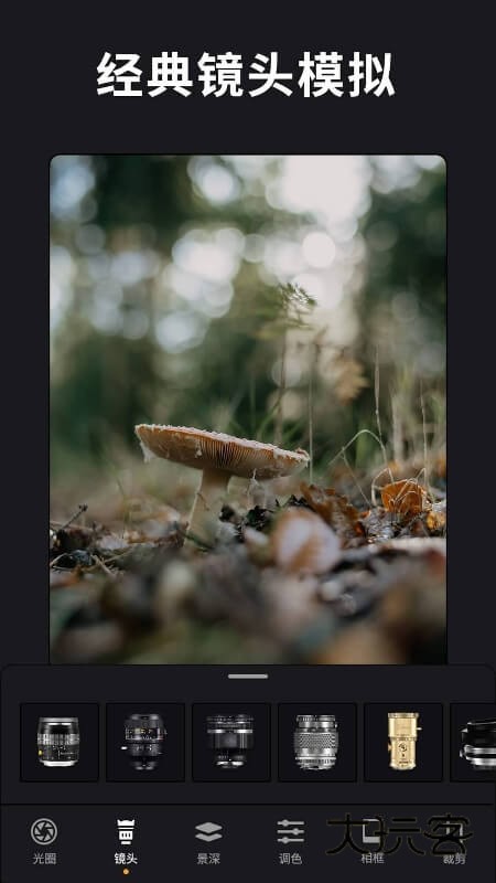 ReLens2026最新版V5.6安卓版