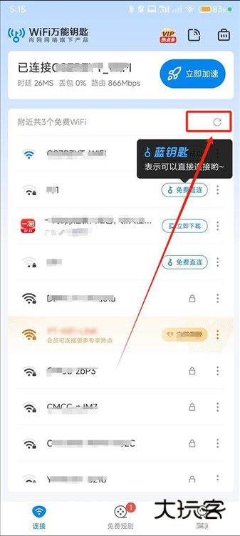 使用说明配图1