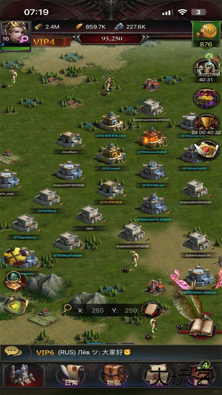 列王的纷争西部大陆手游 2.143.0最新版