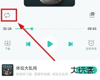 如何连续播放配图2