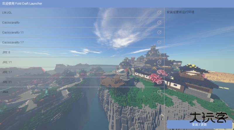 Fold Craft Launcher3