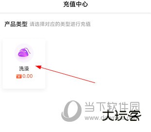 乐校通APP