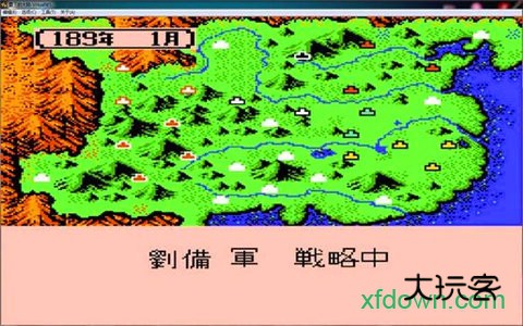 三国志2霸王的大陆手机版