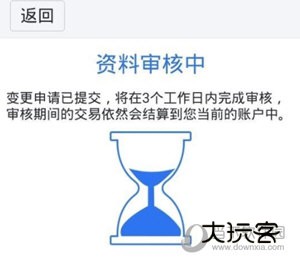 钱盒商户通APP下载