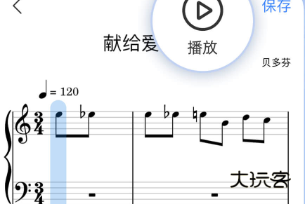 来音制谱app官方版下载 来音制谱app官方版下载