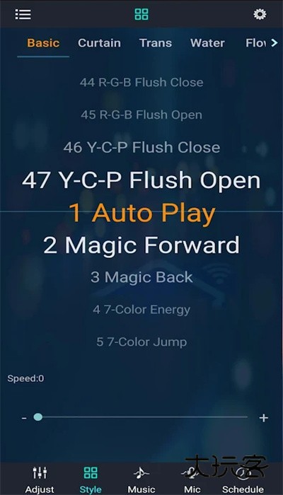 幻彩宝莲灯V6.11.06安卓版