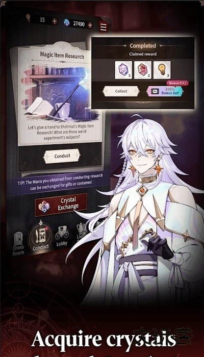 肮脏的王冠丑闻