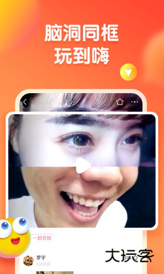 皮皮虾旧版安卓版下载