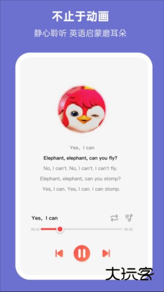 小八哥APPV2.4.6安卓版