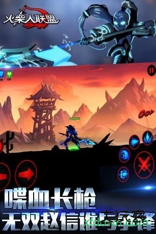 火柴人联盟1.5.3版游戏下载