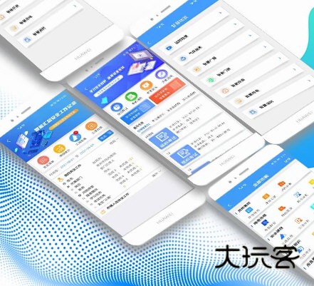 盾安云APP宣传图