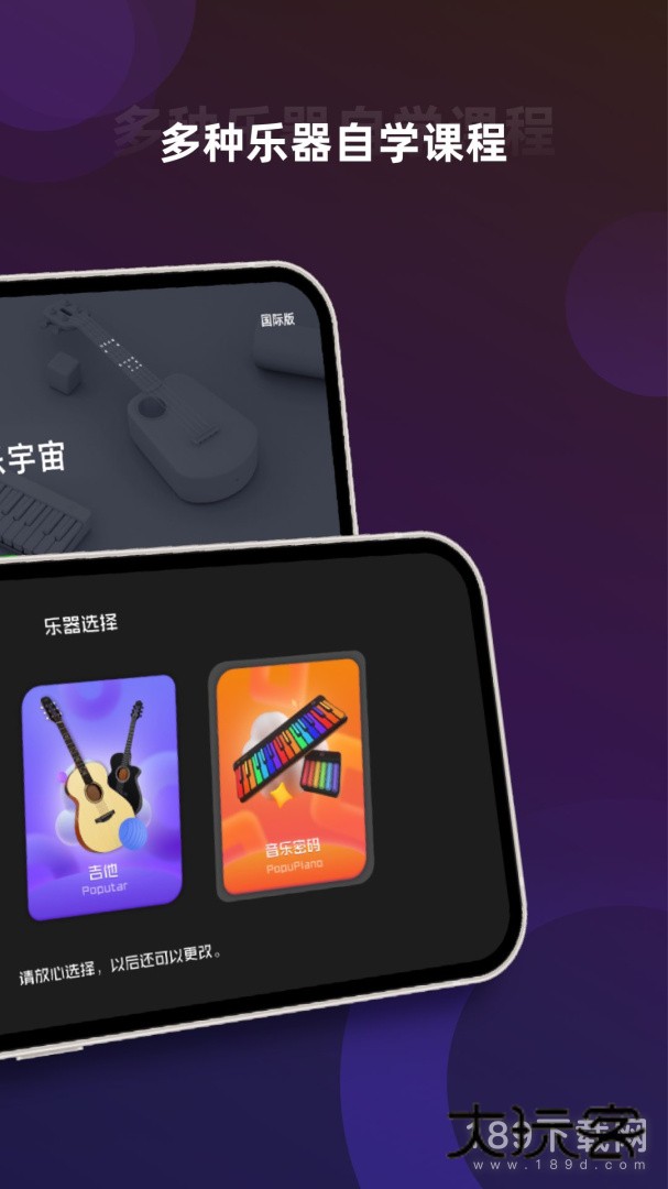 音乐CP安卓版下载