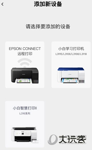 小白智慧打印APP官方下载