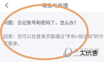 畅言普通话