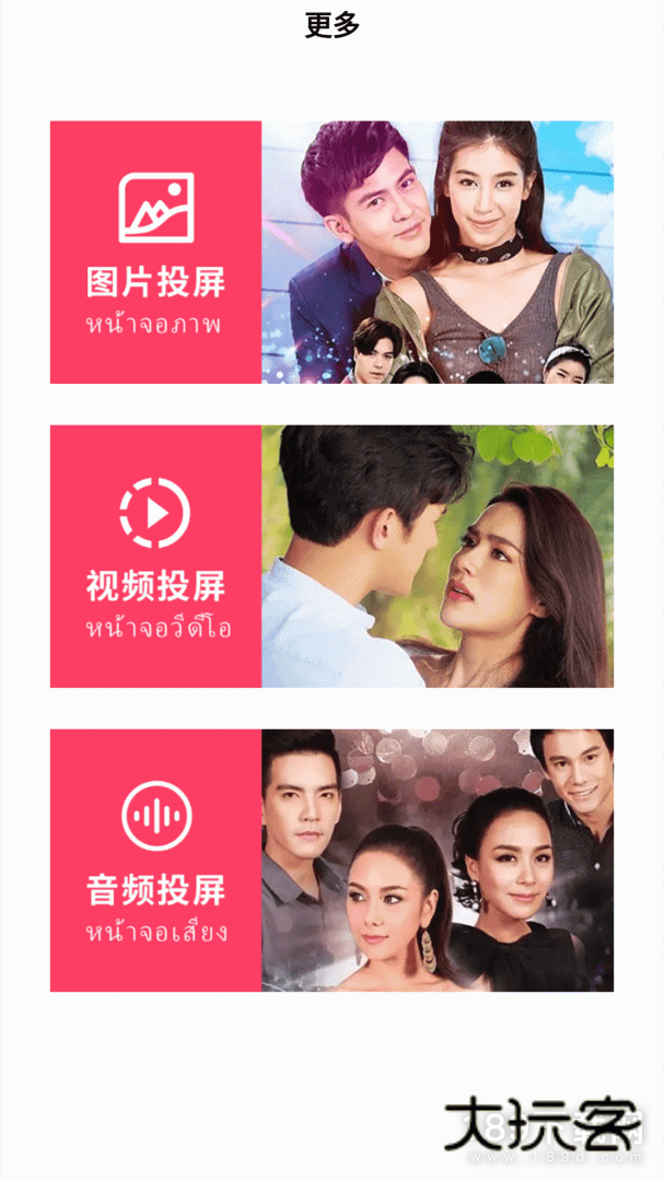 泰剧兔安卓版下载