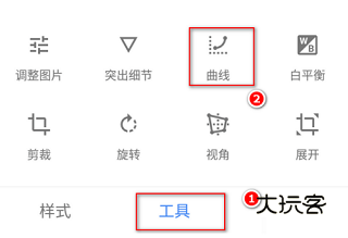 怎么抠图和换背景配图2