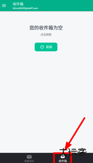 无限邮箱下载安装手机版