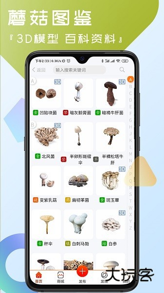 操作指南配图1
