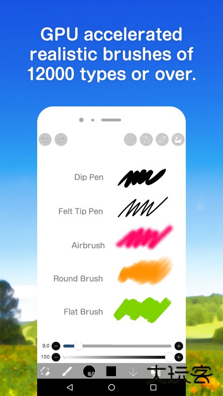 爱笔思画x官方版下载