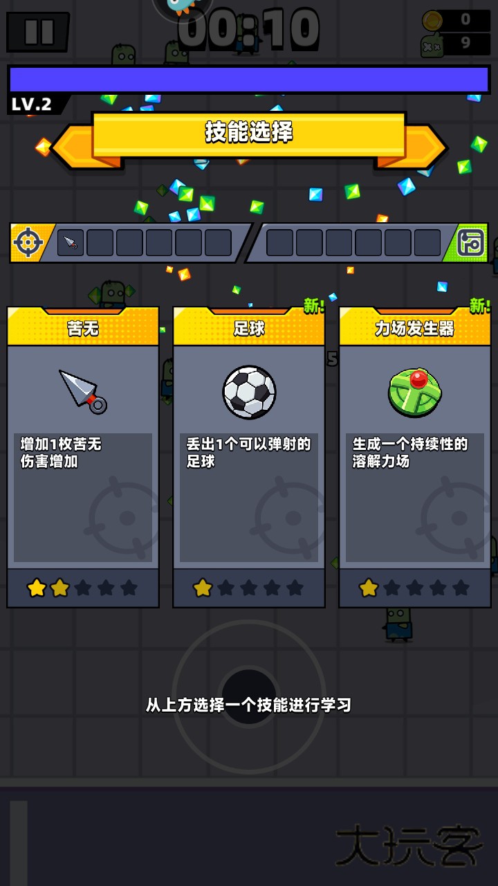 弹壳特攻队最新版本