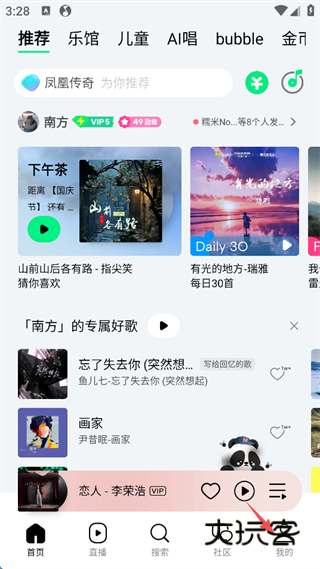 扫一扫在哪配图1