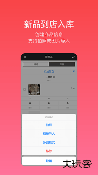 多客V2.74.4安卓最新版