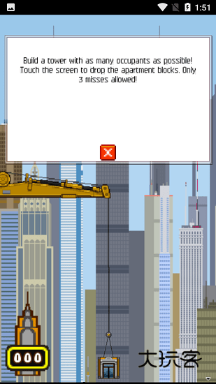 都市摩天楼诺基亚原版(Tower Bloxx)