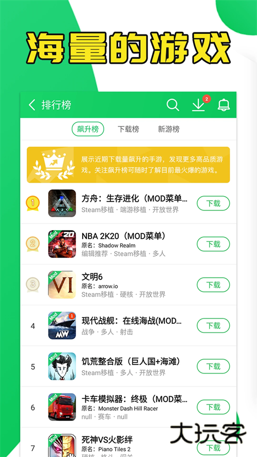 葫芦侠修改器2026最新版V4.4.1.4官方安卓版