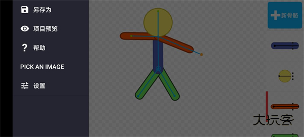 怎么加模型配图5