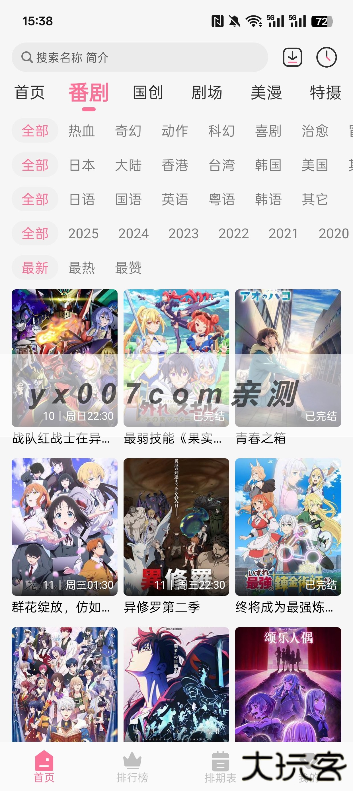 mifun最新版下载v5.1.7 安卓版